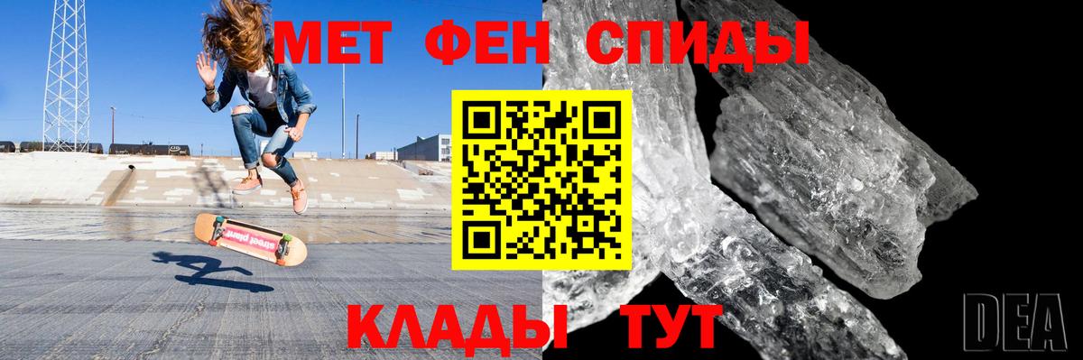 Амфетамин VHQ Фролово