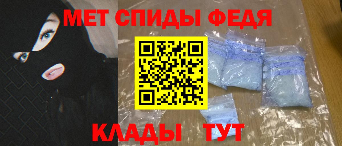 Фролово  Amphetamine  Вход с VPN  Amphetamine VHQ 