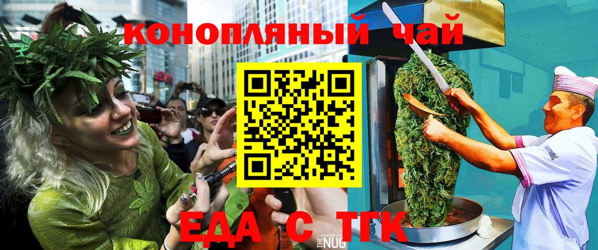 Фролово  Canna-Cookies конопля  Вход с VPN 
