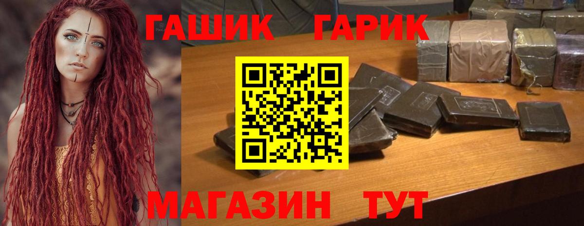 Фролово  даркнет сайт  Вход с VPN  ГАШИШ  ГАШИШ ice o lator  ГАШ VHQ 