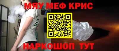 круглые Моздок