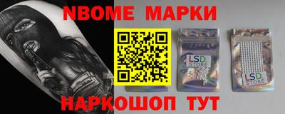 мефедрон Можайск