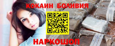 мефедрон Можайск