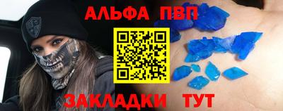 мефедрон Можайск