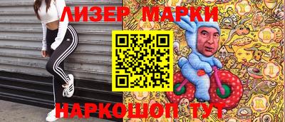 мефедрон Можайск