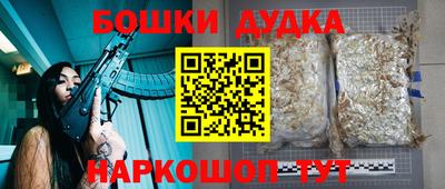 мефедрон Можайск