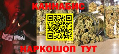 мефедрон Можайск