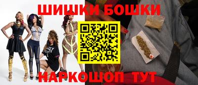 мефедрон Можайск