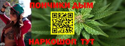 мефедрон Можайск