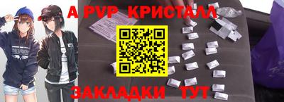 Альфа ПВП Можга