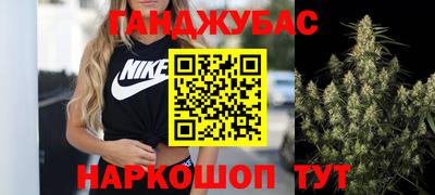 мефедрон Можайск