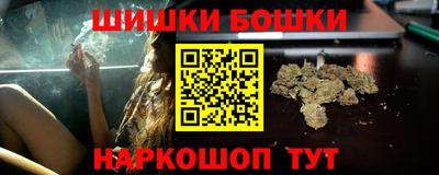 мефедрон Можайск