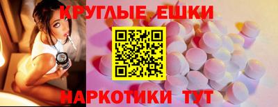 мефедрон Можайск