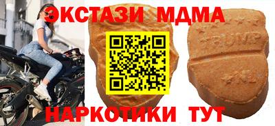 круглые Моздок