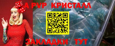 круглые Моздок