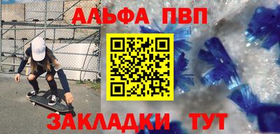 мефедрон Можайск