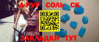 круглые Моздок