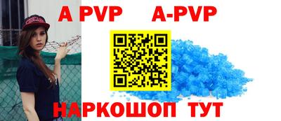 Альфа ПВП Можга