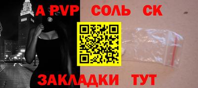 круглые Моздок
