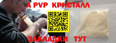 мефедрон Можайск