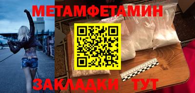 Альфа ПВП Можга