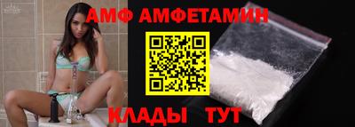 мефедрон Можайск