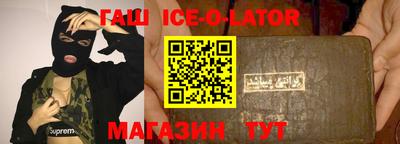 круглые Моздок