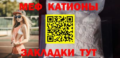 круглые Моздок