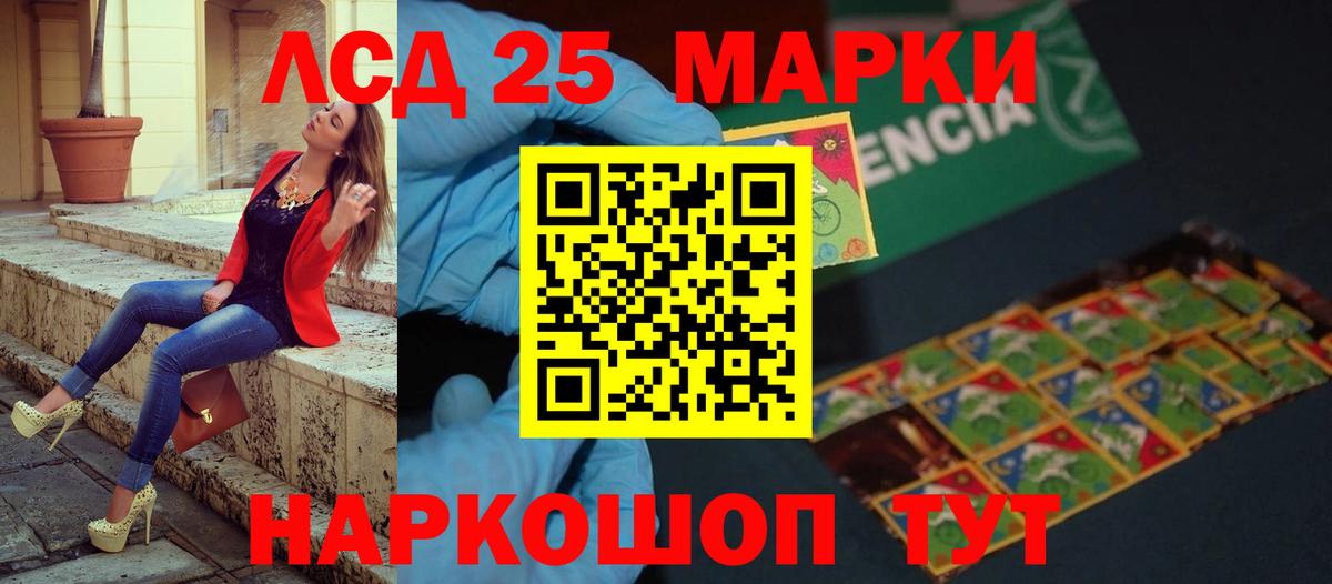 Лсд 25 экстази кислота Фролово