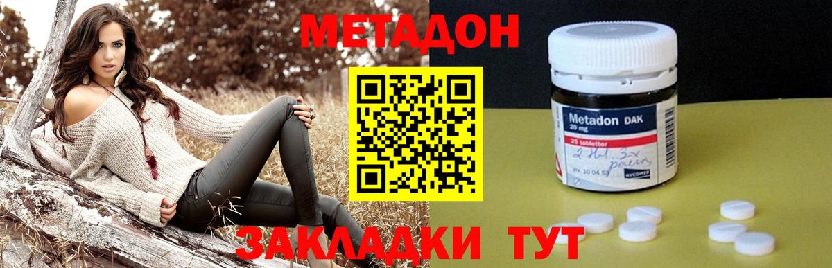 Фролово  Гашиш  MDMA  ЭКСТАЗИ  Вход с VPN  Метамфетамин  Меф МЯУ МЯУ   Гашиш  Марихуана  КОКАИН 