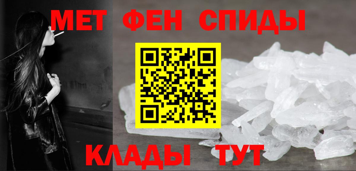 Фролово  Первитин витя  Метамфетамин  Первитин витя  Вход с VPN 