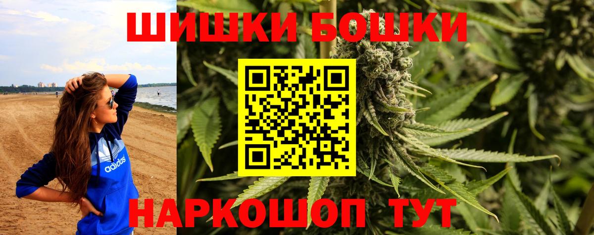 Марихуана AK-47  МАРИХУАНА семена  Канабис SATIVA & INDICA  Вход с VPN  Фролово 